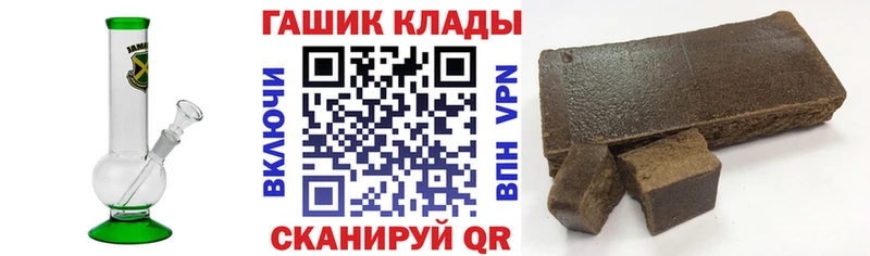 Продажа наркотиков Зеленогорск СОЛЬ  MDMA  МЕФ 