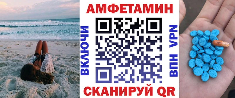 АМФ Розовый Зеленогорск