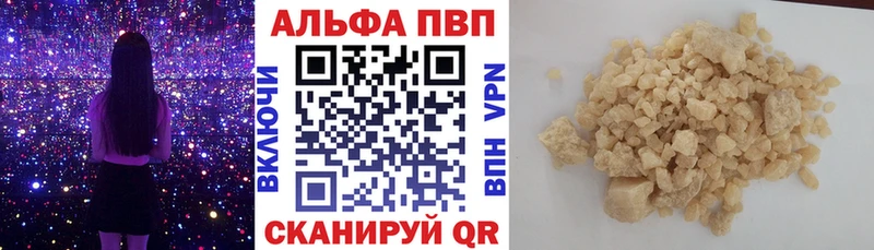 гидра   где можно купить   Зеленогорск  APVP крисы CK 