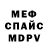 Кодеиновый сироп Lean Purple Drank The Gump