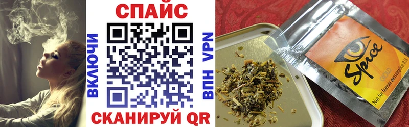 Бутират бутик  купить наркоту  Зеленогорск 