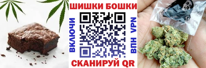 Печенье с ТГК марихуана Зеленогорск