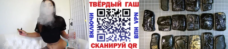 ГАШ индика сатива  Зеленогорск 