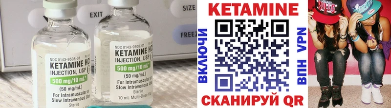 КЕТАМИН ketamine  Зеленогорск 