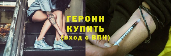PSILOCYBIN Балабаново