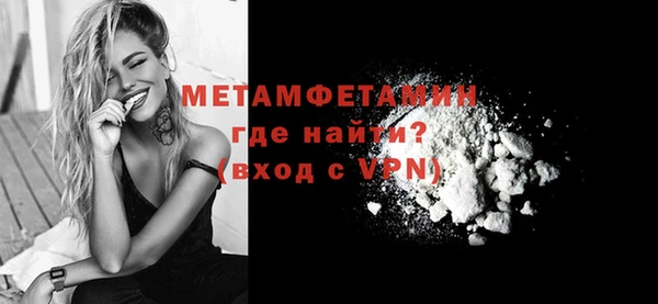 мескалин Баксан