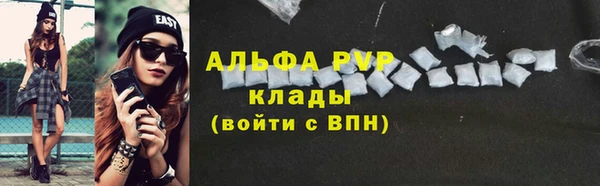кокаин перу Майский