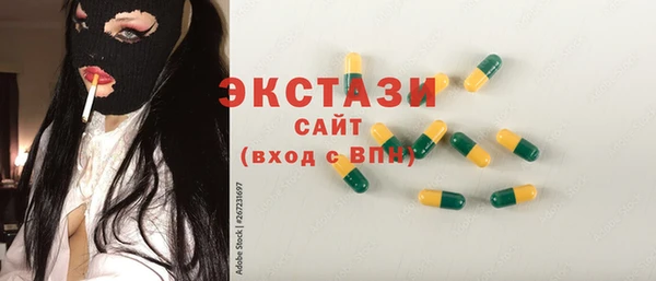 метамфетамин Пестово