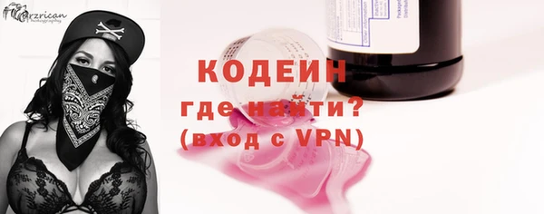 PSILOCYBIN Балабаново