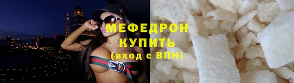 скорость Балахна
