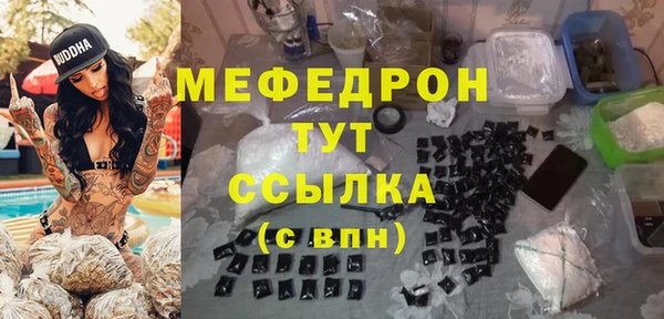 мескалин Баксан