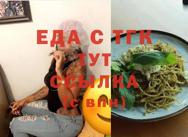 скорость Балахна