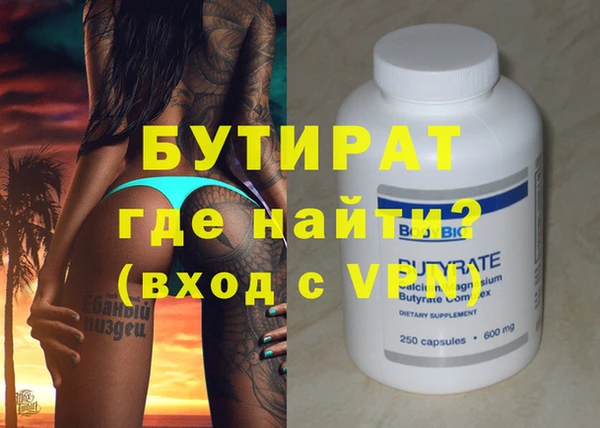 PSILOCYBIN Балабаново