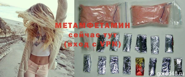 скорость Балахна