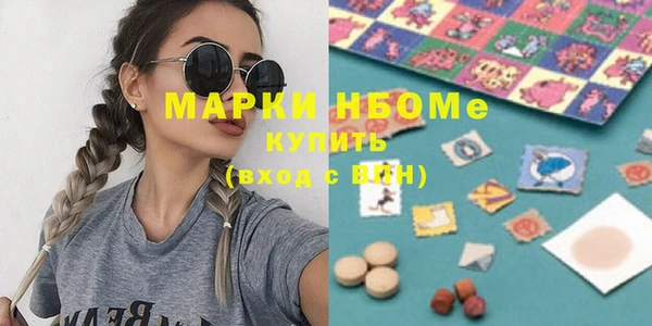 скорость Балахна