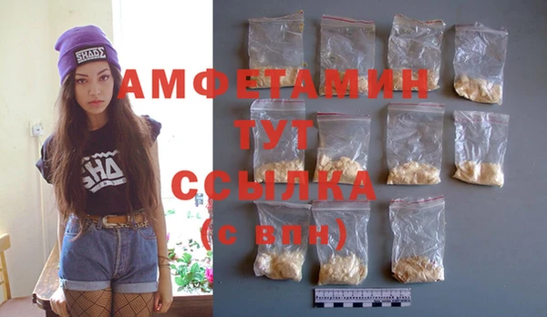 скорость Балахна