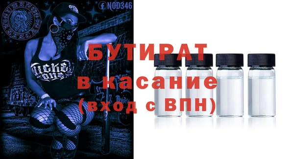 скорость Балахна