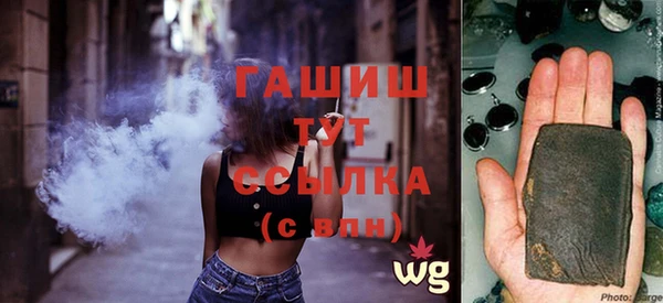 PSILOCYBIN Балабаново