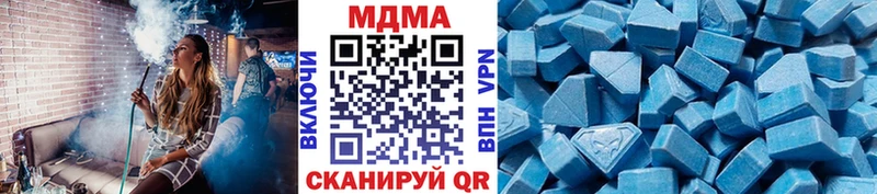 сколько стоит  Зеленогорск  MDMA молли 