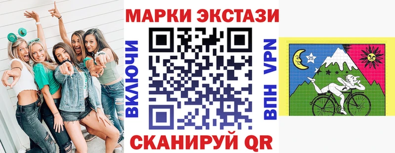OMG ссылка  Зеленогорск  Наркотические марки 1500мкг  купить наркоту 