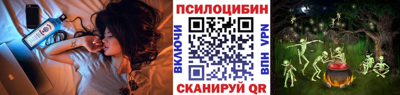 Галлюциногенные грибы ЛСД  это телеграм  Зеленогорск 